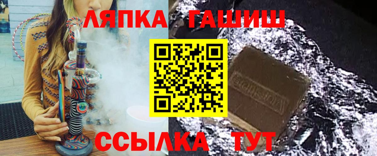 Гашиш Изолятор Богородицк