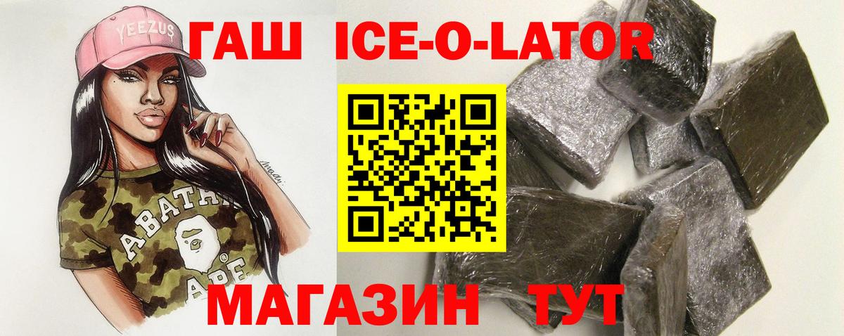 ГАШ индика сатива  Гашиш 40% ТГК  Богородицк  Вход с VPN 