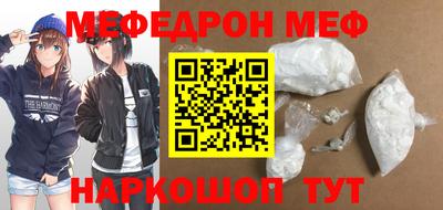 марки nbome Ярцево