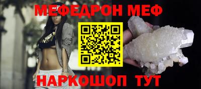 гашик Янаул