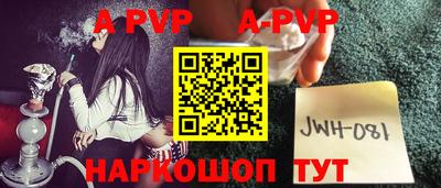трава Ярославль