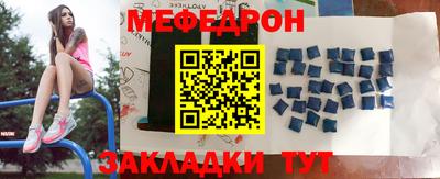 гашик Янаул