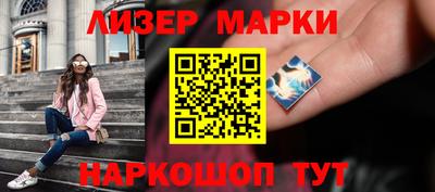 марки nbome Ярцево