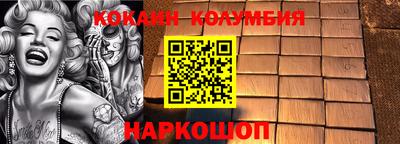 трава Ярославль