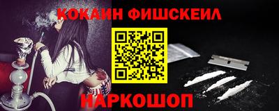 марки nbome Ярцево