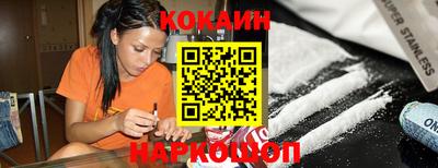 марки nbome Ярцево