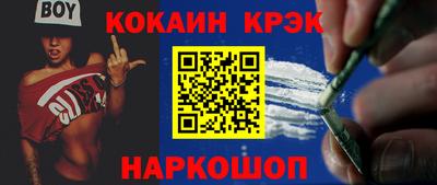 марки nbome Ярцево