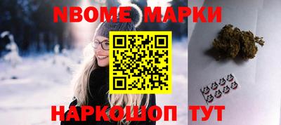 гашик Янаул