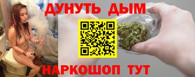 марки nbome Ярцево