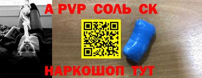 марки nbome Ярцево