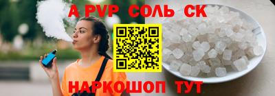 гашик Янаул