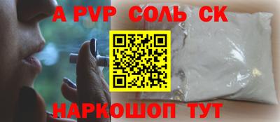 трава Ярославль