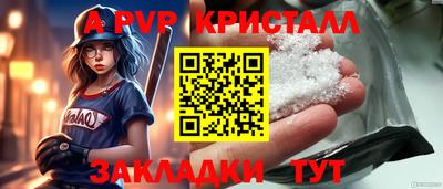марки nbome Ярцево