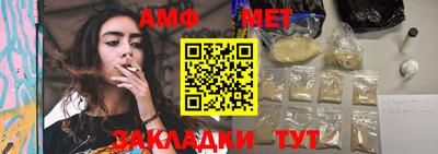 гашик Янаул