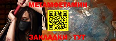 гашик Янаул