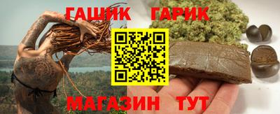 гашик Янаул