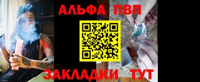 марки nbome Ярцево