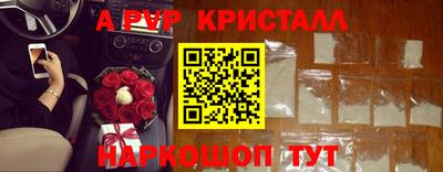 гашик Янаул