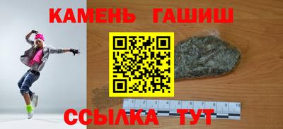 трава Ярославль