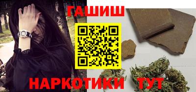 марки nbome Ярцево