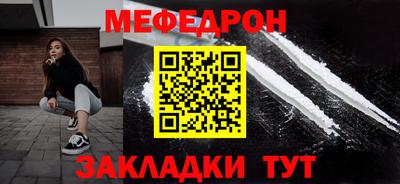 марки nbome Ярцево