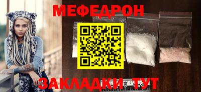 трава Ярославль