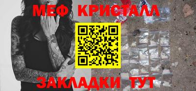 гашик Янаул