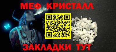 трава Ярославль