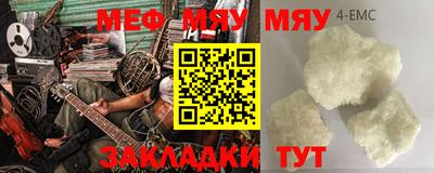 гашик Янаул