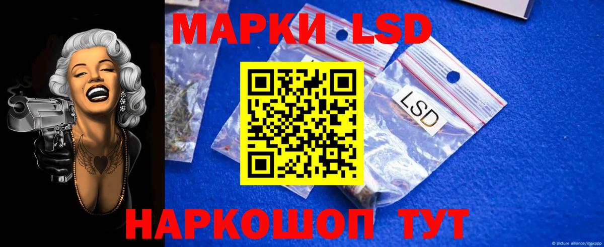 Лсд 25 экстази кислота Богородицк