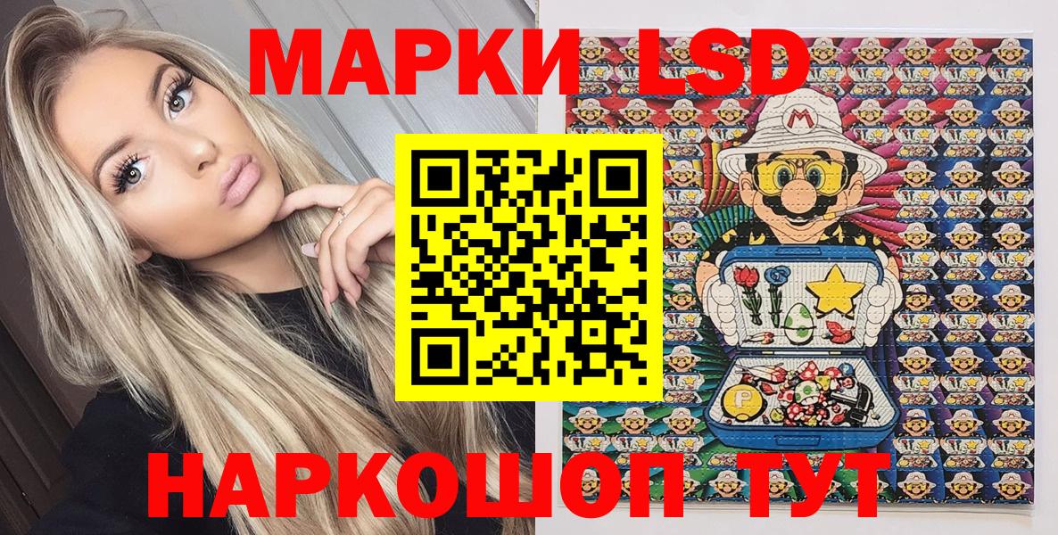 Наркотические марки  Марки N-bome 1,8мг  Богородицк  Вход с VPN  Марки N-bome 1,8мг 