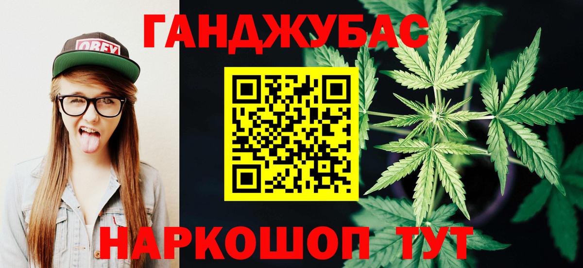 Шишки марихуана индика Богородицк